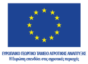 1. EU